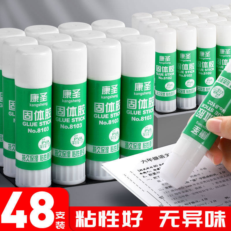 固体胶固体胶棒12支装9g21g36g透明手工胶棒大号胶水高粘度强