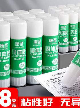 固体胶固体胶棒12支装9g21g36g透明手工胶棒大号胶水高粘度强