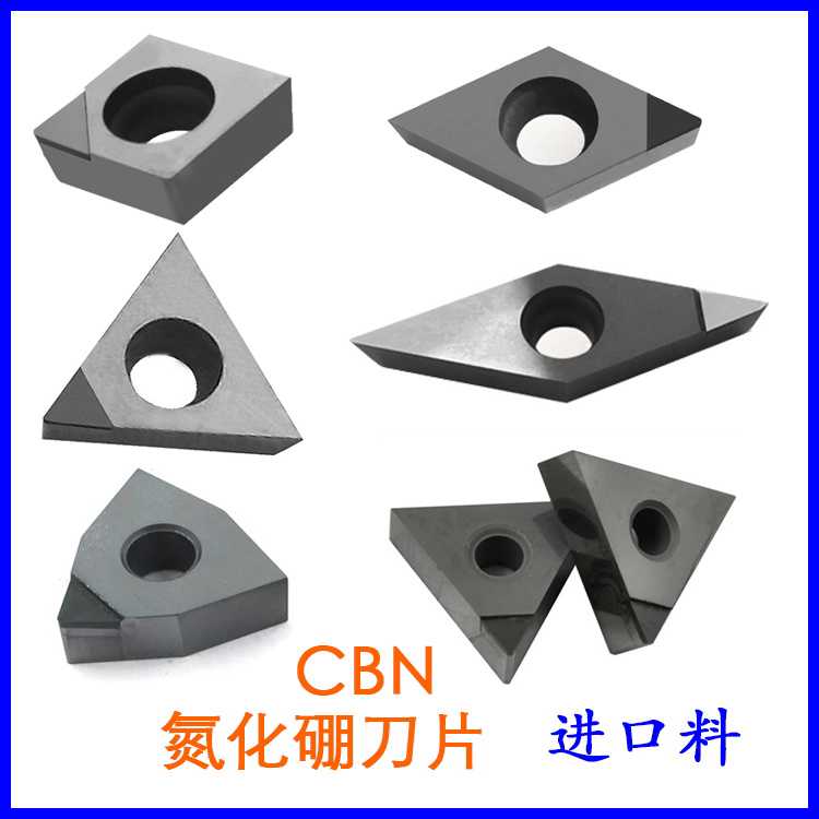 料立方氮化硼刀片金刚石宝石刀头 DCGT11T308 TNMG160404 CBN