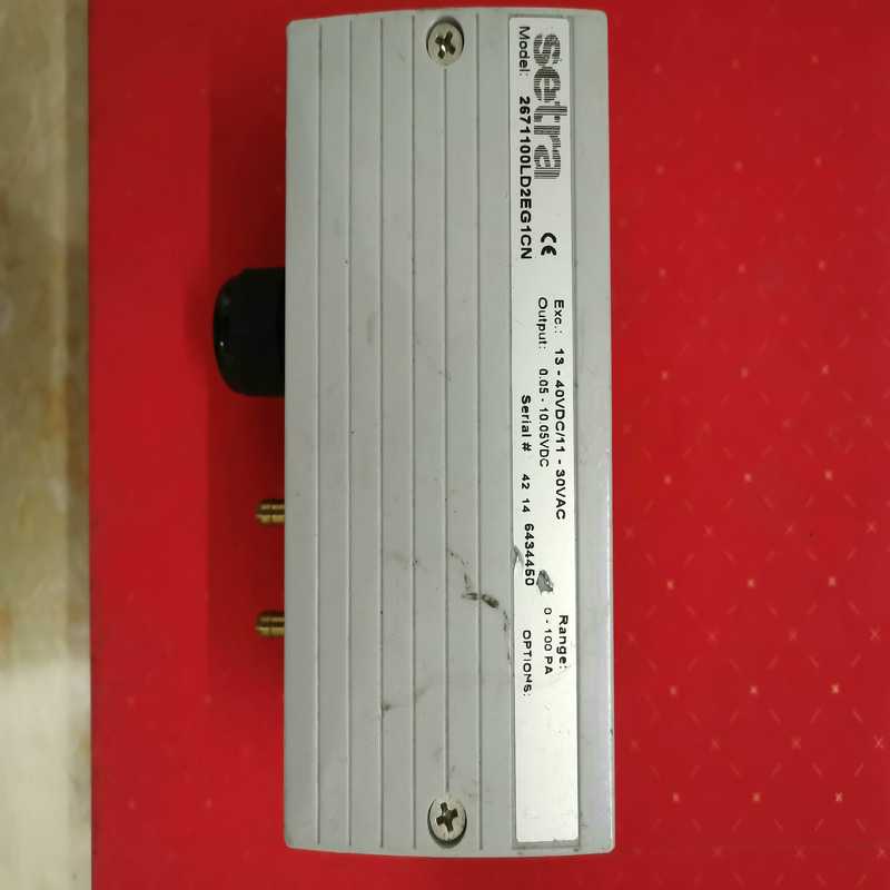 Setra西特传感 变送器2671100LD2EG1CN（基数电子）