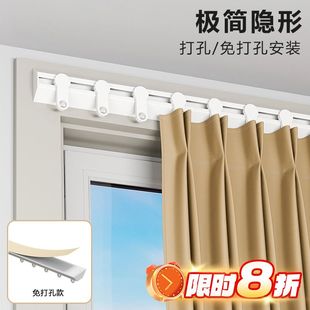 新隐形侧装窗帘轨道滑轨静音滑轮免打孔窗帘杆双轨滑道顶装导