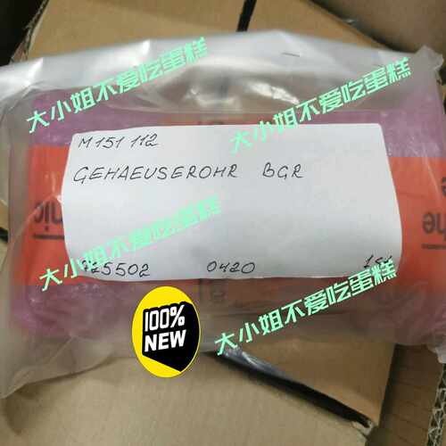 M151 112  TUCKER螺柱焊~询价