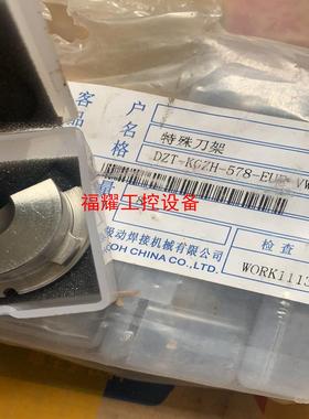 广州极动修模器对中套RK1362有7个QSY584-【询价】