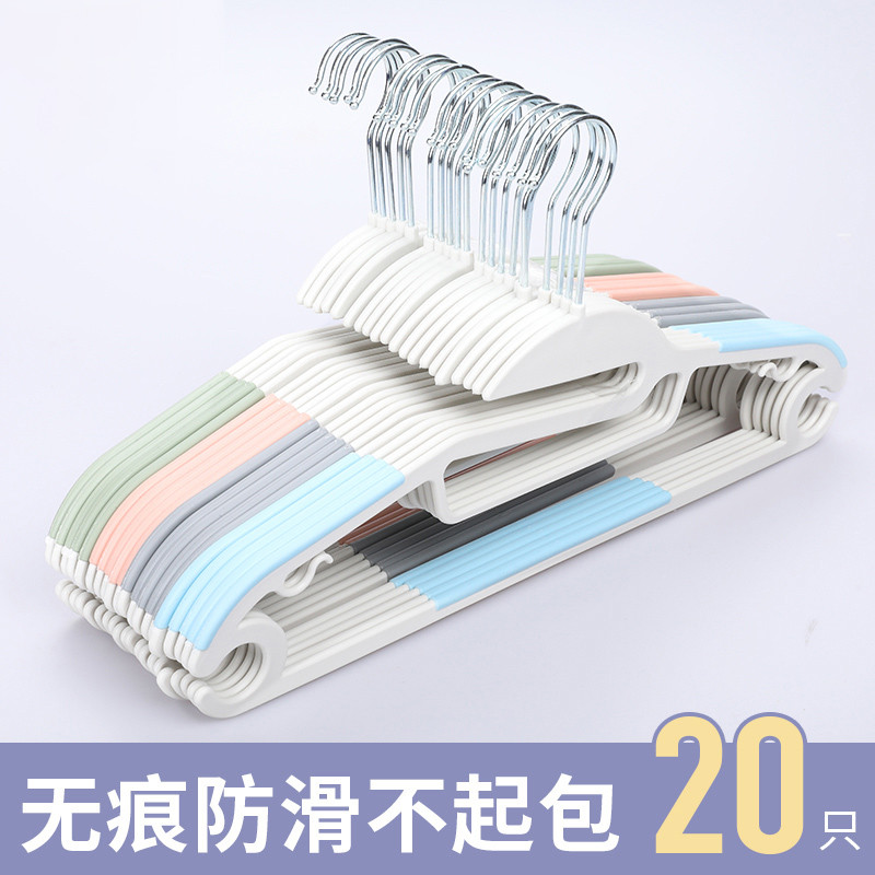家用痕防滑衣架晒被子塑料挂衣宿舍成人晾衣架撑子架子衣撑