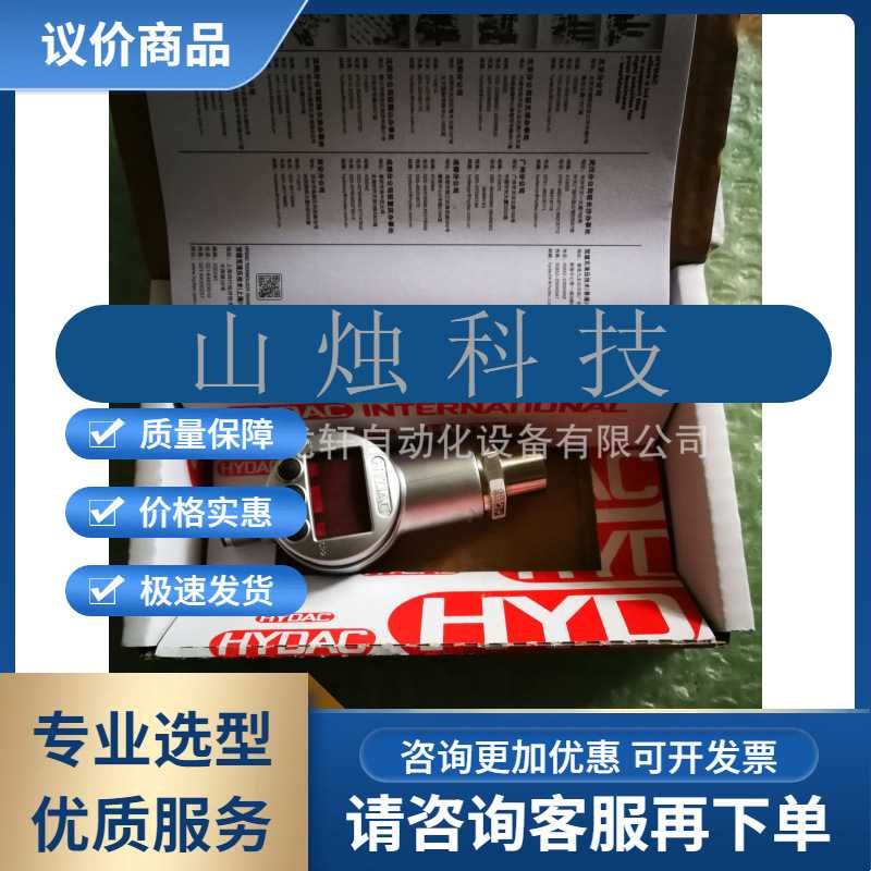 全新贺德克压力传感N器EDS3396-2-0009-000-F1现货正品，询价