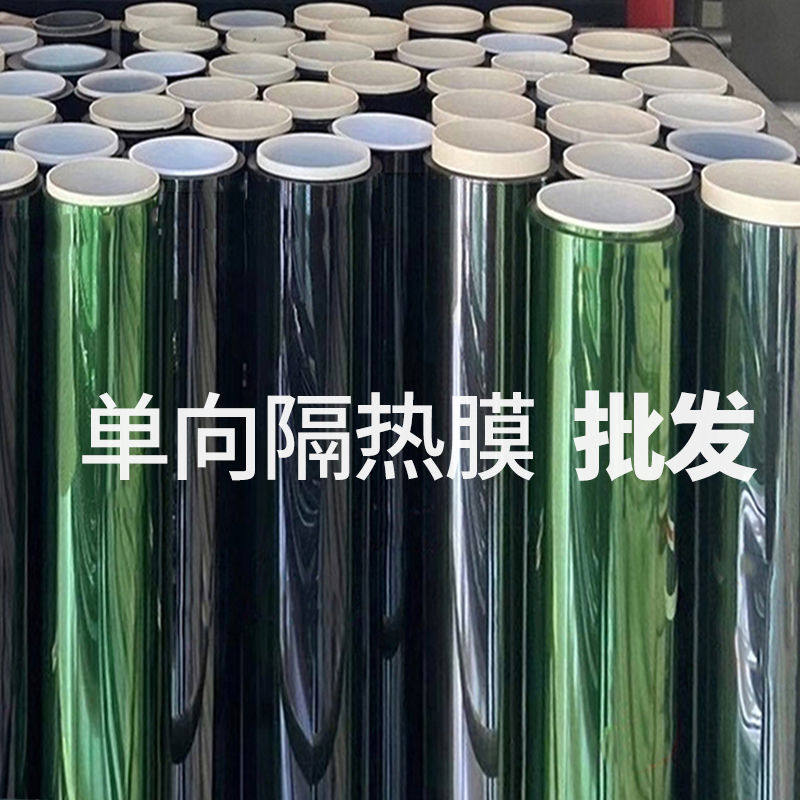 整卷窗户玻璃贴膜防晒隔热膜阳光房阳台厨房遮光单向透视家用