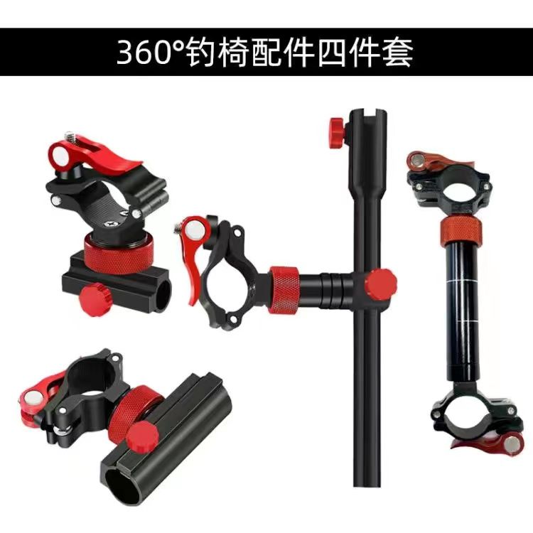 铝镁合金钓椅三件套饵盘架渔户架炮台架伞架多功能钓椅通用炮台件