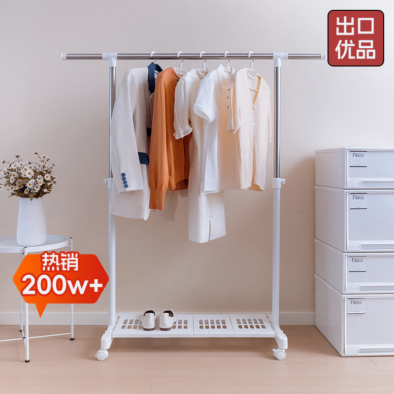 晾衣架落地卧室简易单杆挂衣架室内晾衣杆折叠晒衣架阳台凉衣