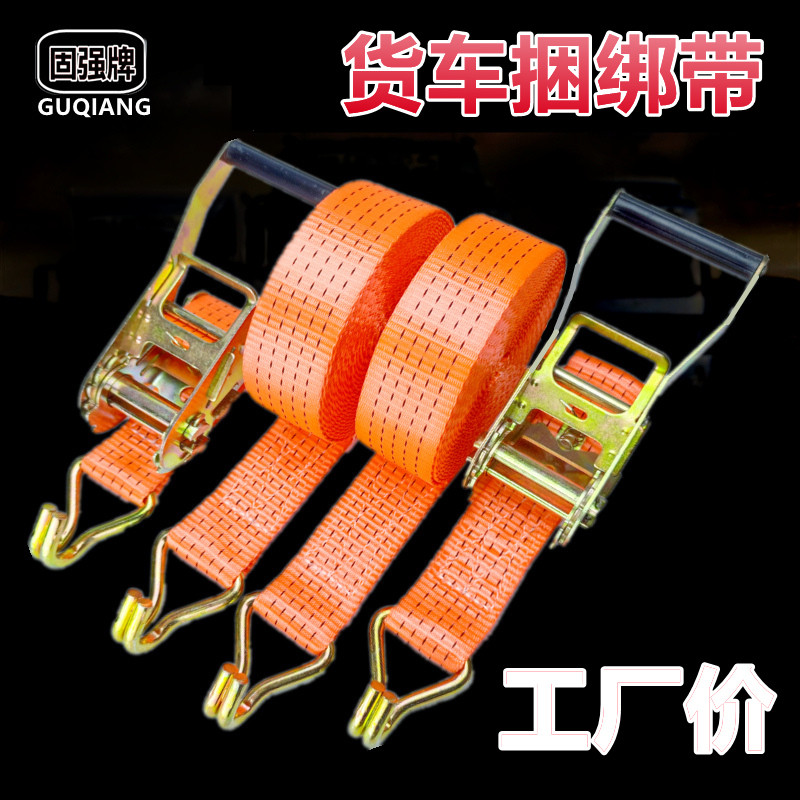 货车紧绳器捆绑带绳子车用固定带货物刹车绳自动拉紧器绷带紧绳带