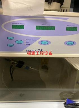 二手 SEDEX 75蒸发光散射检测器 高灵敏度高稳定性【询价】