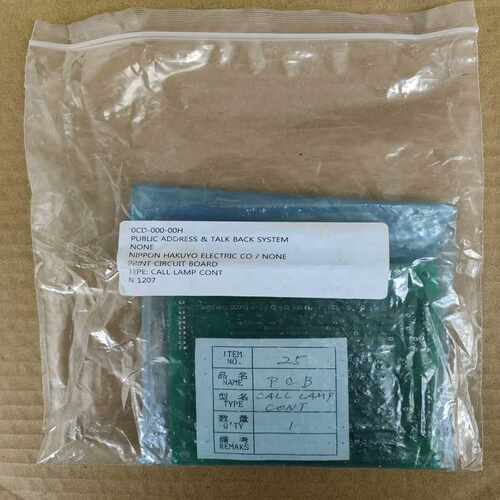 EQ-80661 CALL LAMP CONT~议价