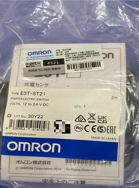 议~E3T-ST21光电传感器，，15个，