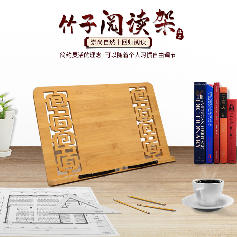 阅读书架大号书立架学生成人看书支架诵经架简易大号架儿童书