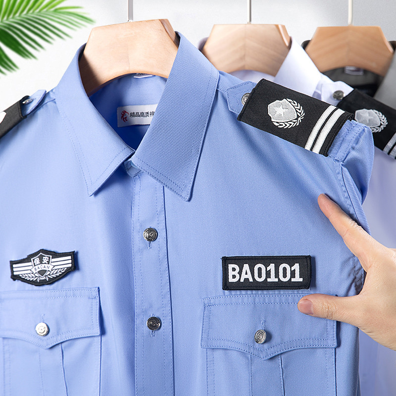 纯棉长袖保安工作服夏季衬衣春秋款男物业安保短袖制服服装保安服