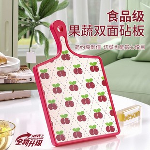 北杉大萌红色小樱桃菜板可爱砧板家用厨房切水果板双面高颜值案板