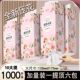 餐巾纸厕纸手擦纸 抽纸挂壁抽取式 1000张加量悬挂式 底部抽纸挂式