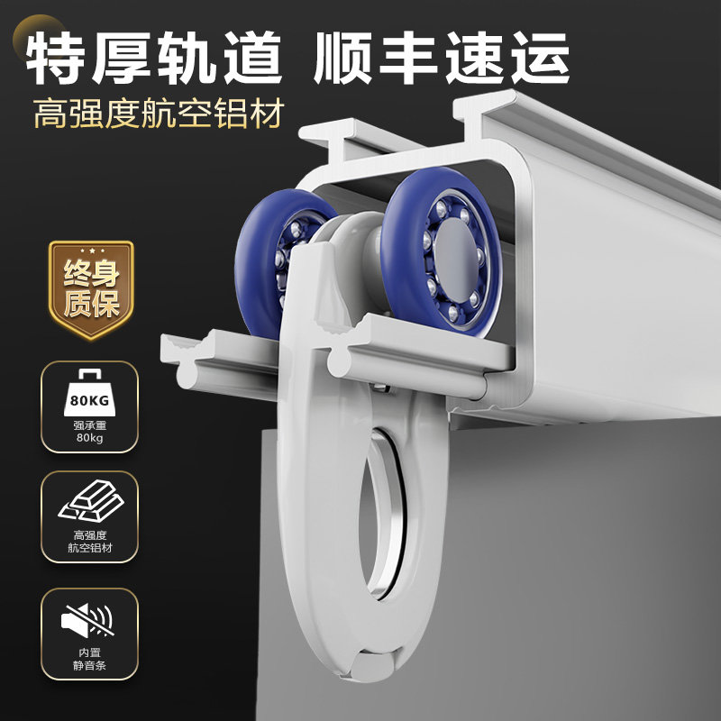 轴承轮窗帘轨道静音滑轨挂钩式滑轮导轨铝合金窗帘杆配件侧装双轨