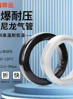 PA11尼龙管PA6/8/10/12*1.5MM黑白色耐酸碱高压高温气管16MM