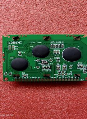 12864I带中文字库 72.5X52.5MM尺寸 1286~询价