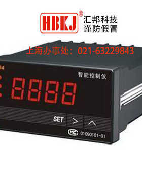 XMT604智能控制仪, XMT604B智能控制(变送）仪，变送仪