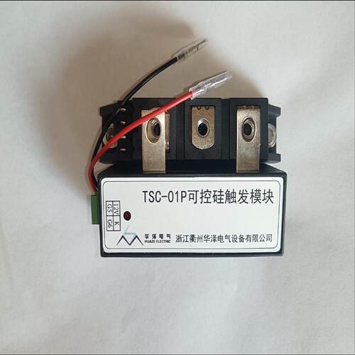 TSC-100A400V 可控硅触发模块 MCC95-16电~询价