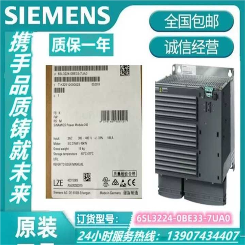 6SL3224-0BE33-7UA0 PM240功~询价