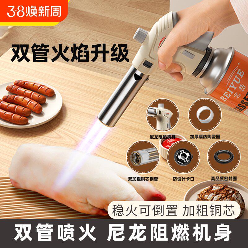 喷枪烧猪毛家用喷火烤枪卡式气罐手持双管喷火枪头喷灯点火打火器