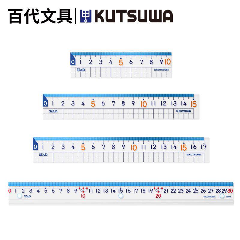 日本进口kutsuwa尺子学生直尺方格尺三角尺10cm15/17/30尺子
