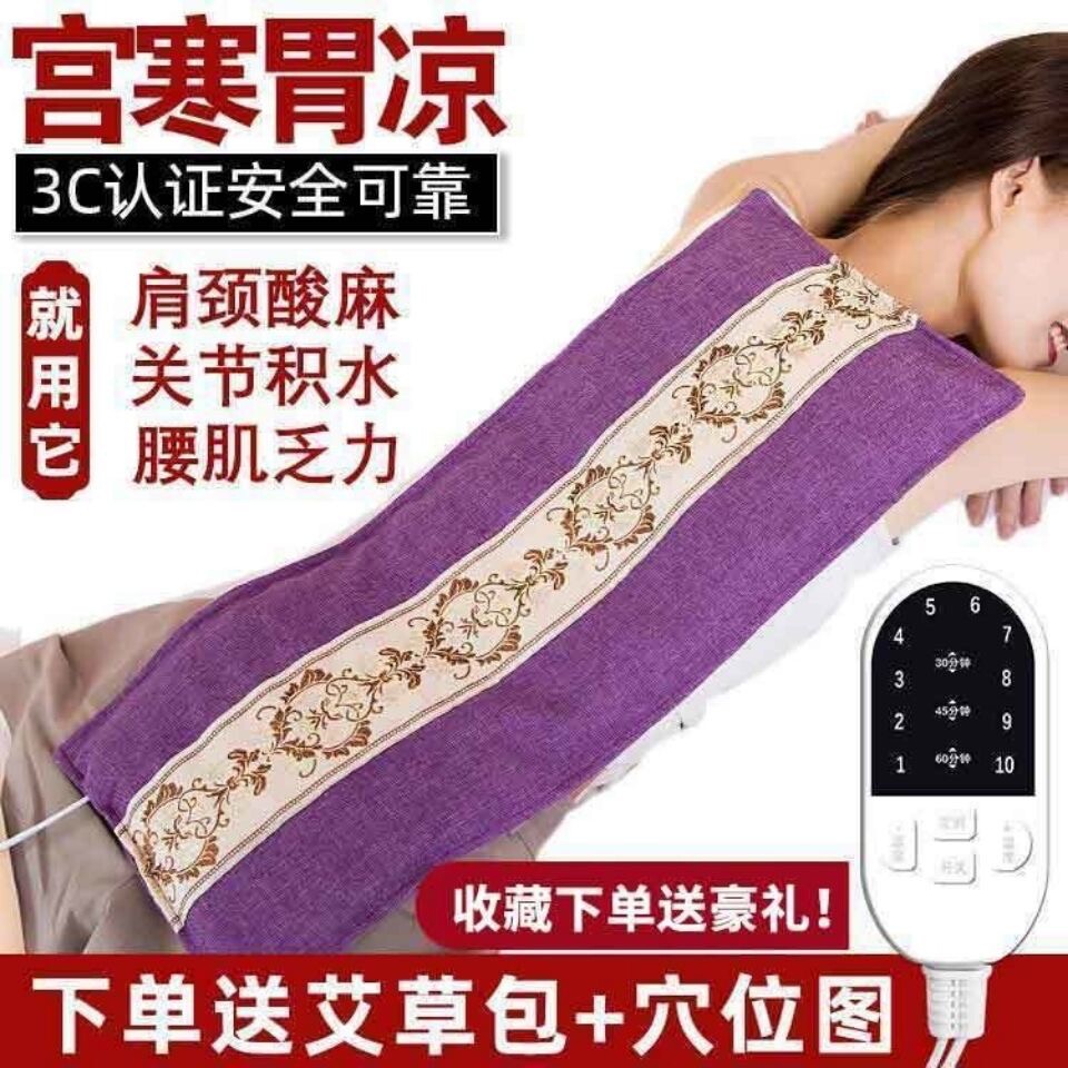 热敷袋电热盐包粗海盐热敷包理疗艾盐包加热发热毯电热垫加热盐袋