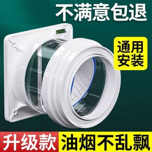 枚洁厨房止逆阀通用油烟机排烟管止烟阀门卫生间止逆阀通用型