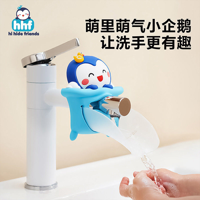 宝宝硅胶水龙头延伸器儿童加长套嘴洗漱台卡通洗手延长器防溅神器