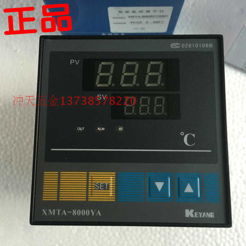 正宗科洋 XMTA-8000智能温度调节仪 B8082YASO 温控仪PT100