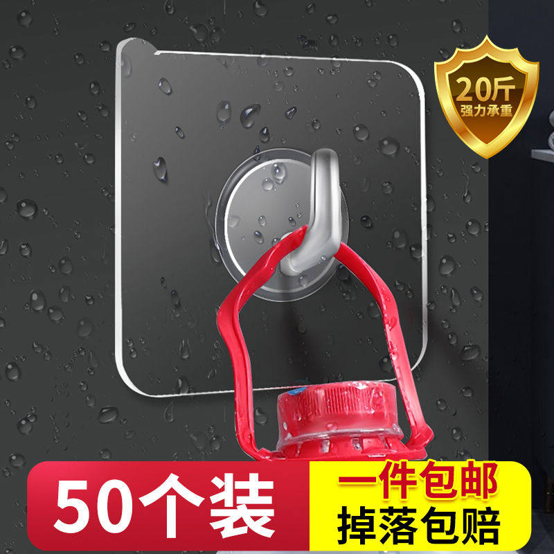 家用挂钩透明免打孔承重吸盘挂勾贴钩痕粘贴墙上粘钩强力胶