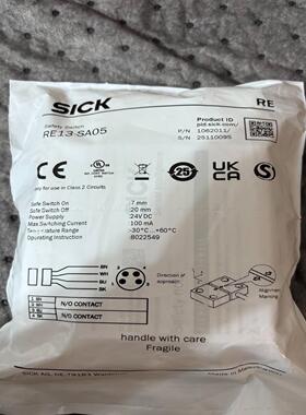 询价~SICK西克安全开关RE13-SA05，进口，带原厂