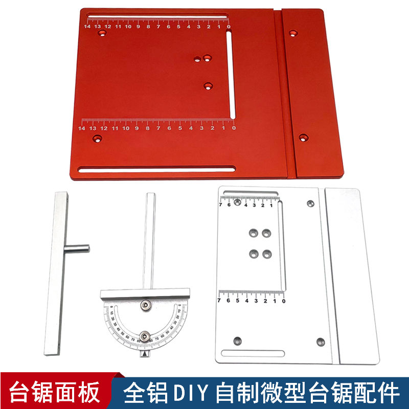 台锯工作台铝合金台面微型电锯桌面自制DIY台锯配件靠山角度