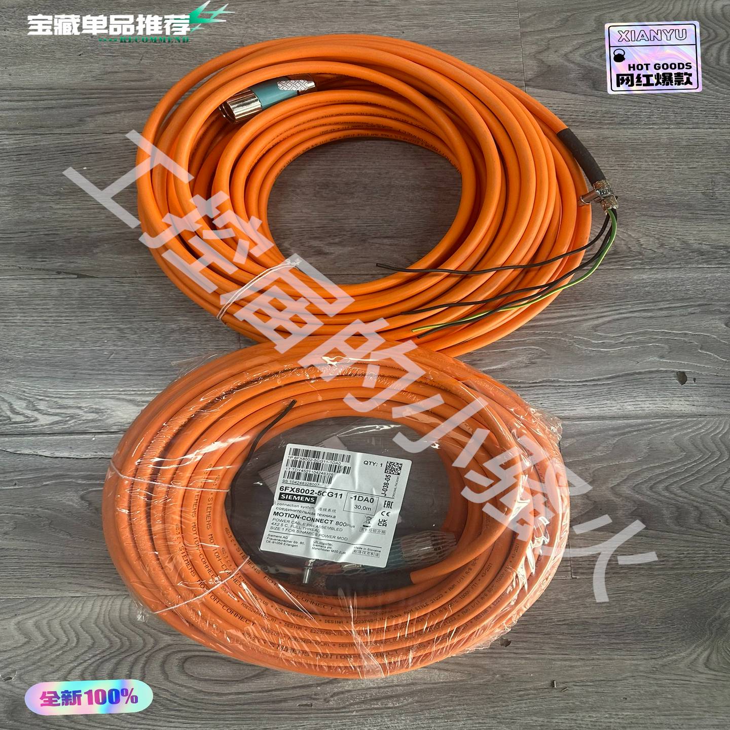 6FX8002-5CG11-1DA0S120动力线，3~询价