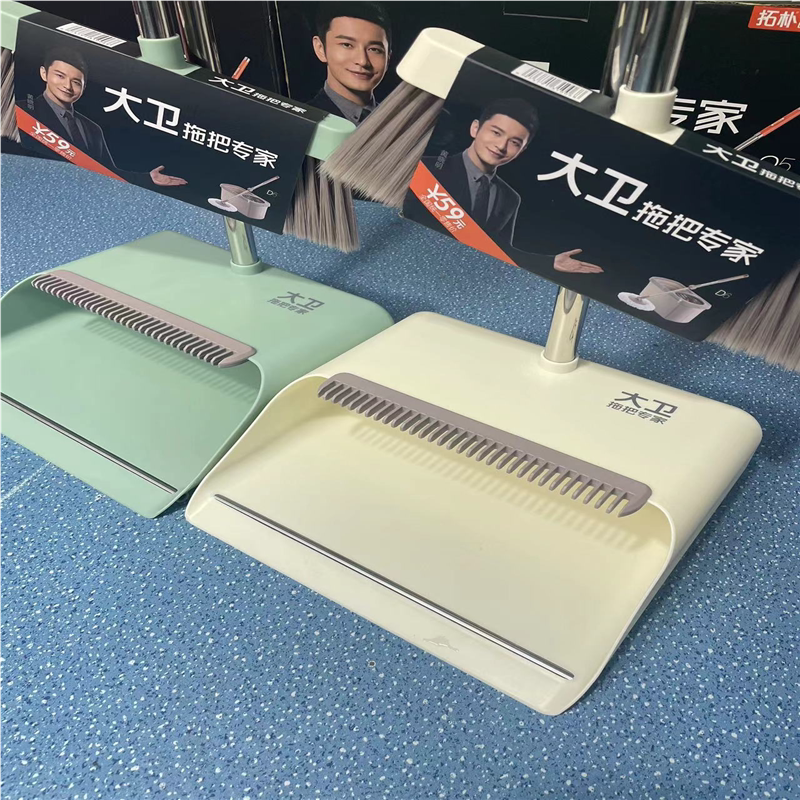 家用扫把簸箕套装组合魔术苕帚神器带梳齿的撮子软毛扫把畚斗