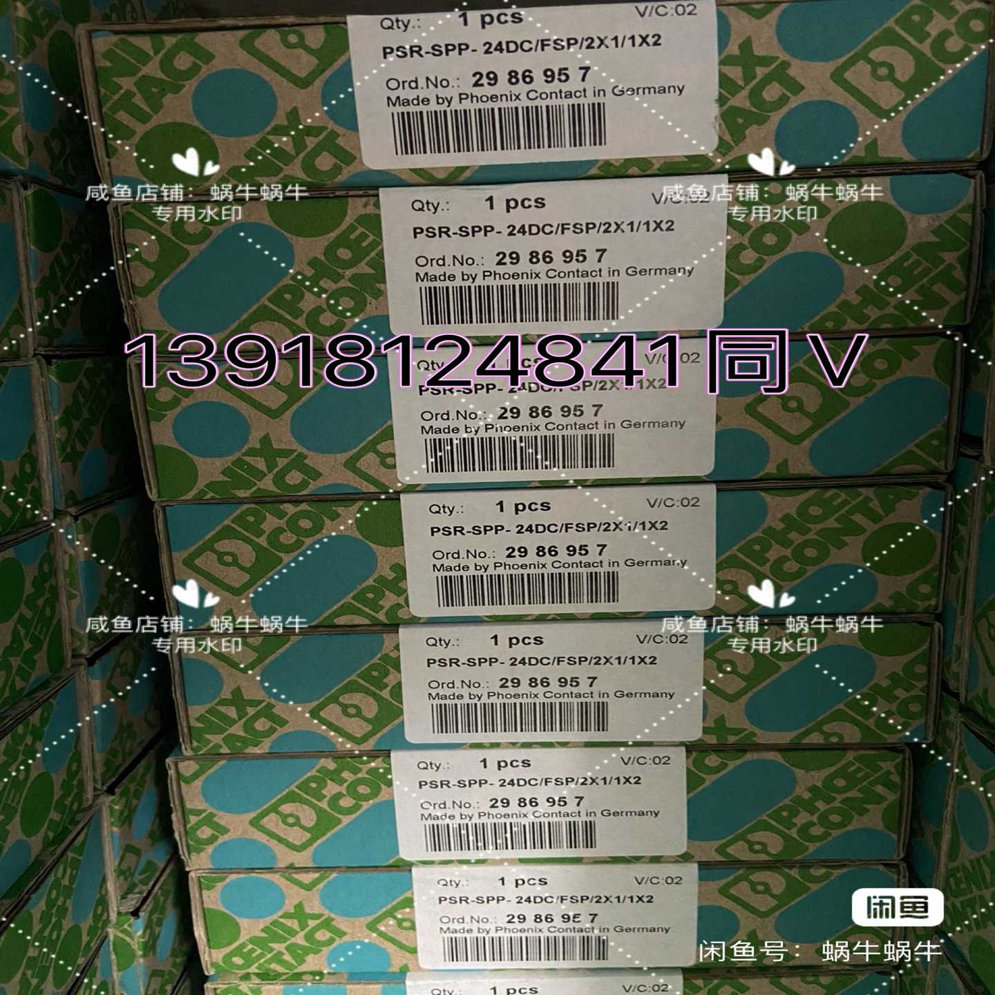 2986957  PSR-SPP- 24DC/FSP/2X1~询价