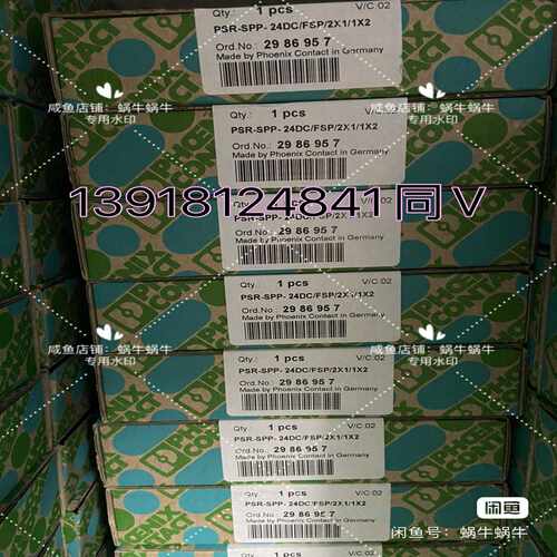 2986957  PSR-SPP- 24DC/FSP/2X1~询价