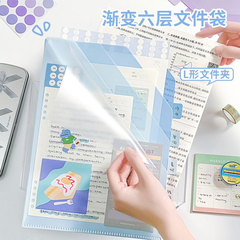 三年二班渐变多层文件夹简约A4文件袋学生用大容量试卷整理收