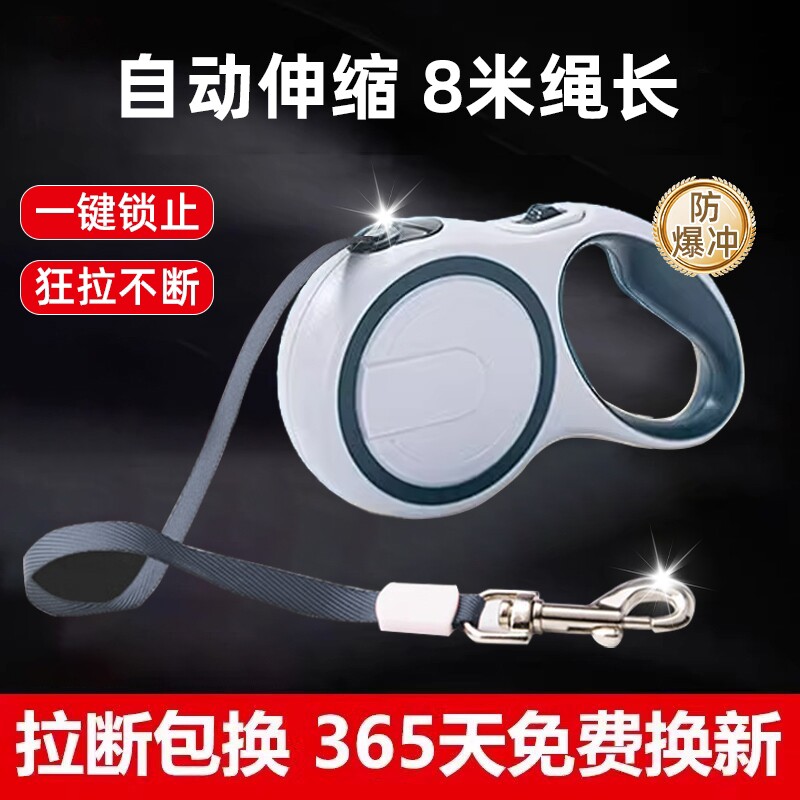 狗狗牵引绳自动伸缩狗绳子遛狗小型犬牵狗绳狗链宠物用胸背背带