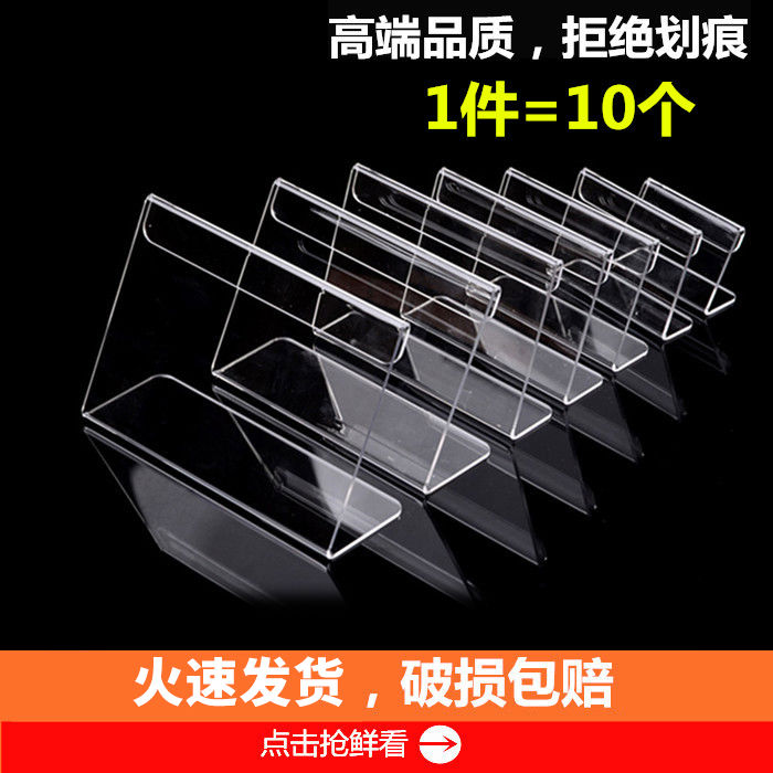 亚克力价格透明L型台卡桌高档有机玻璃塑料展示桌面站立小