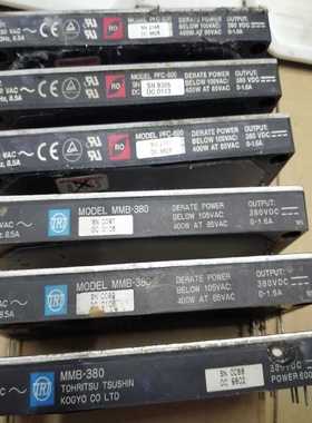 询价~PFC-600  MMB-380 UV300-T515 电源