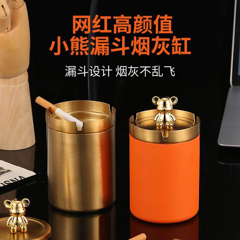 新款小熊烟灰缸不锈钢创意漏斗个性家用酒店餐厅网吧防摔防风定制
