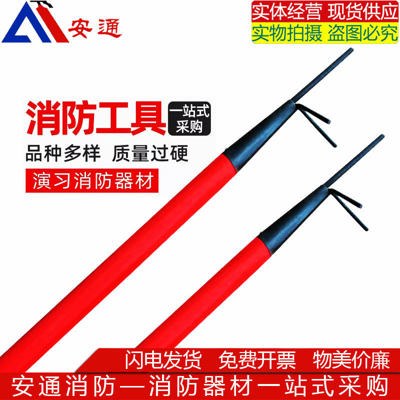 消防火钩消防钩消防矛消防铁钩扑火钩消防挠钩消防救生钩消防器材