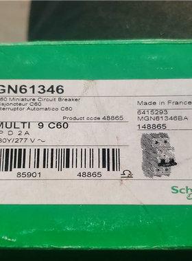 议~法国原产，MGN61346库存运费