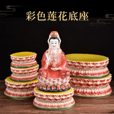 陶瓷佛像底座加高供奉观音财神爷关公莲花座摆件托架家用佛堂