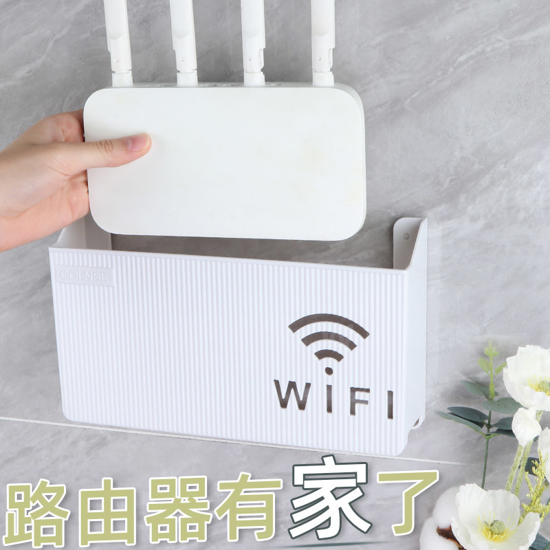 线路由器收纳盒免打孔壁挂式墙上挂架放wifi收纳支架置物盒神器