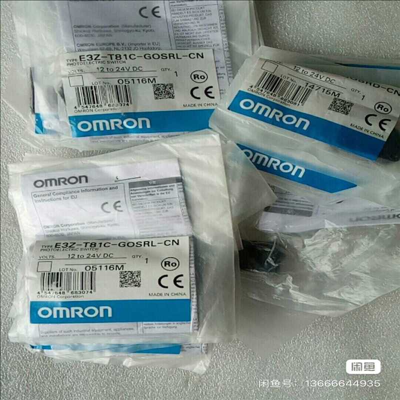 全新原装欧姆龙光电E3Z-T81C-GOSRL-CN有9个（崽载电子）