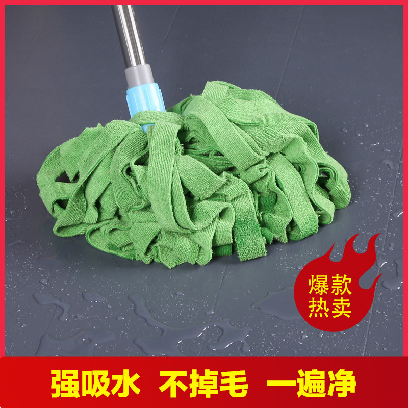 免手洗干湿两用毛巾纤维拖把家用老式棉线吸水墩布木地板一拖净